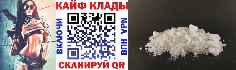 Хочу наркоту Брянск Cocaine МАРИХУАНА Alpha-PVP Гашиш Меф мяу мяу