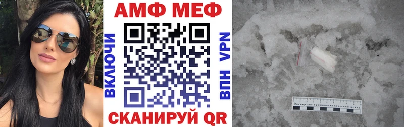 АМФЕТАМИН 97%  дарнет шоп  Брянск 