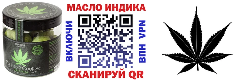 Cannafood марихуана  блэк спрут как войти  Брянск 