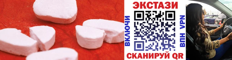 Ecstasy круглые MEGA зеркало Брянск