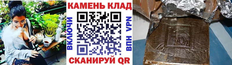 где купить   блэк спрут ONION  Гашиш индика сатива  Брянск 