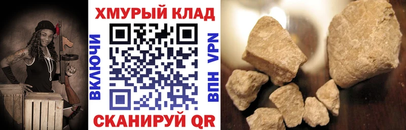 купить наркотик  Брянск  Героин афганец 