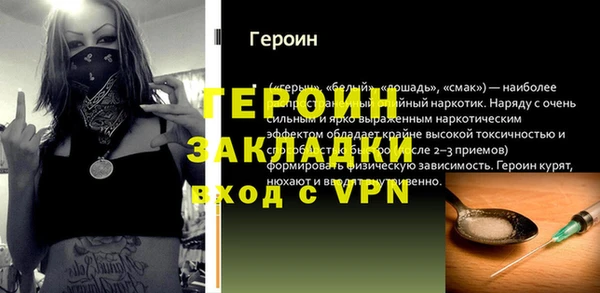 винт Горняк