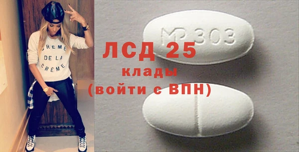 молекула духа Горно-Алтайск