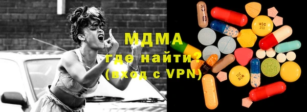 молекула духа Горно-Алтайск