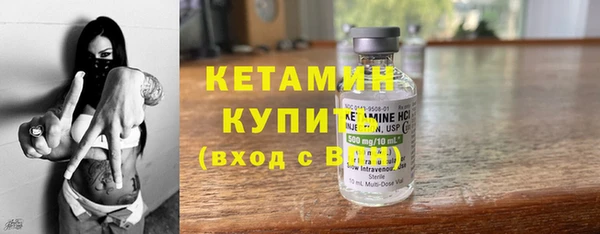 молекула духа Горно-Алтайск
