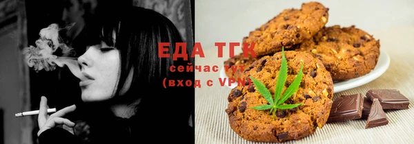 герыч Гусиноозёрск