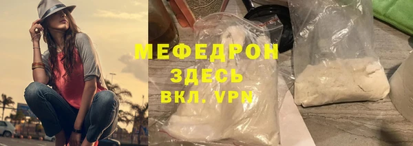 мдпв Горнозаводск