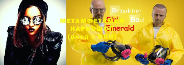 винт Горняк