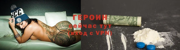 молекула духа Горно-Алтайск