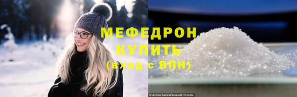 винт Горняк