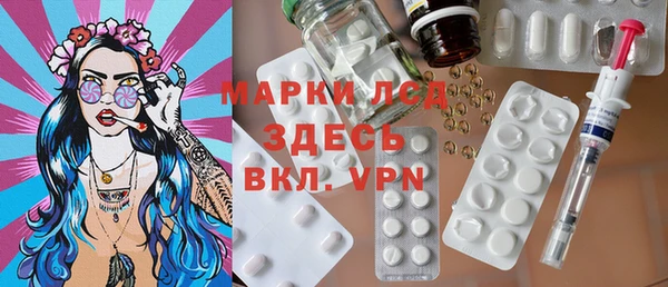 молекула духа Горно-Алтайск
