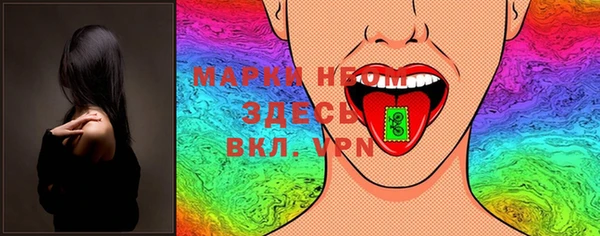 герыч Гусиноозёрск