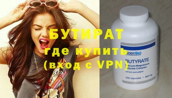 гашик Гусь-Хрустальный