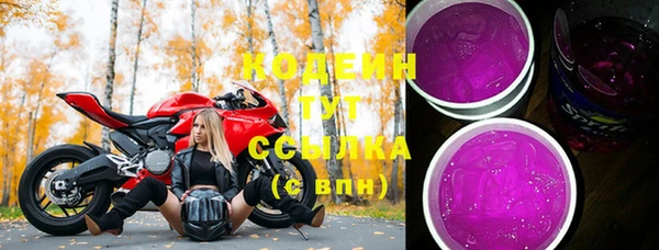 марки lsd Гусев