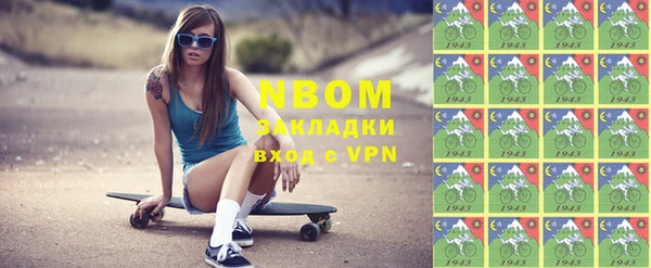 марки lsd Гусев