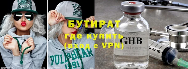 винт Горняк