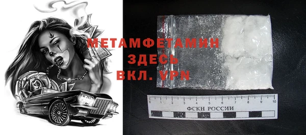 марки lsd Гусев