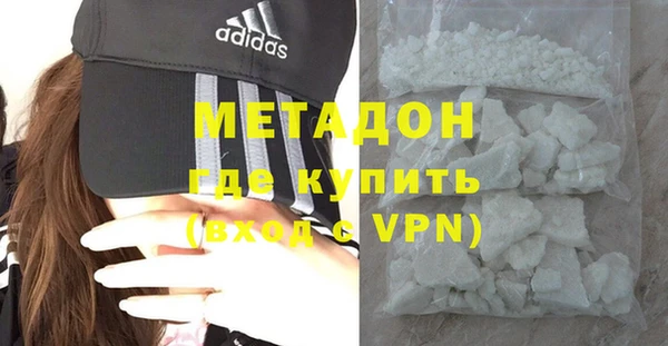 молекула духа Горно-Алтайск
