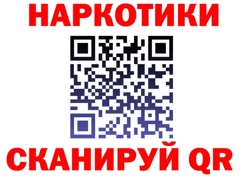 APVP СК ТОР даркнет mega Брянск