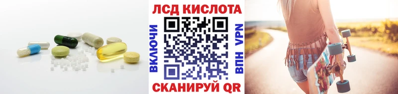 цены наркотик Брянск LSD-25 экстази кислота