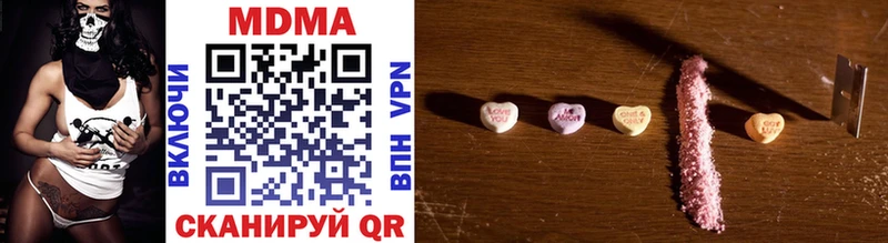 MDMA молли  Брянск 