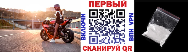 МЕТАМФЕТАМИН кристалл  Брянск 