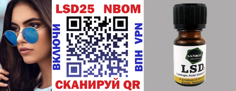 Марки 25I-NBOMe 1,8мг Брянск