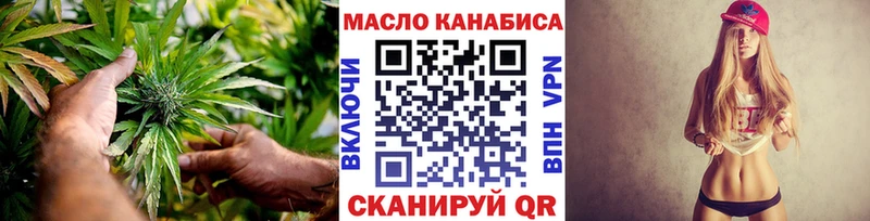 Дистиллят ТГК Wax  Брянск 