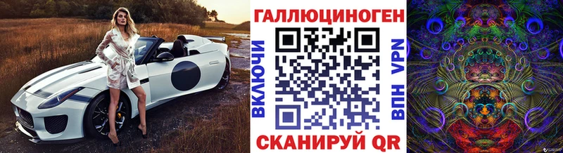 закладки  Брянск  Псилоцибиновые грибы Magic Shrooms 